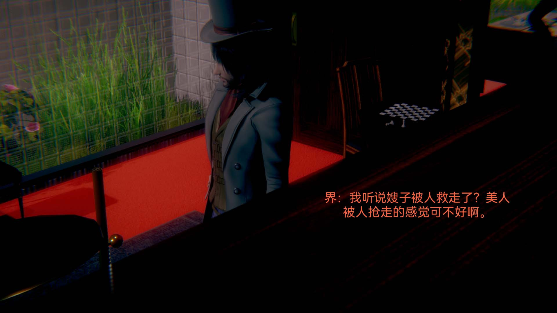 [3D]女特工第04話-魔法