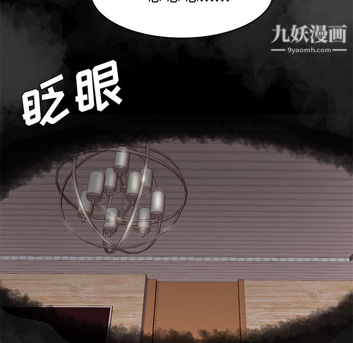 性爱百分百第47话