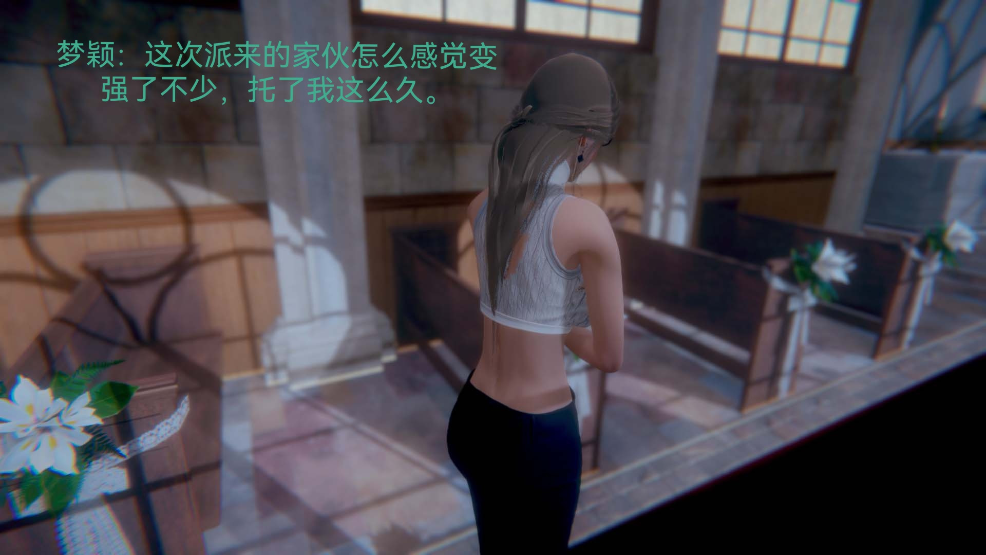 [3D]女特工第05話-诡计