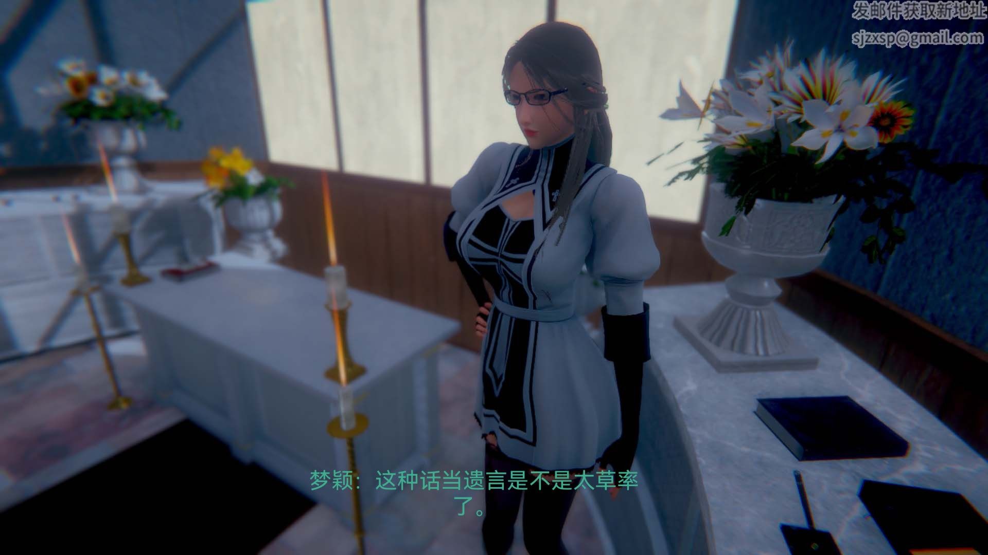 [3D]女特工第05话-诡计