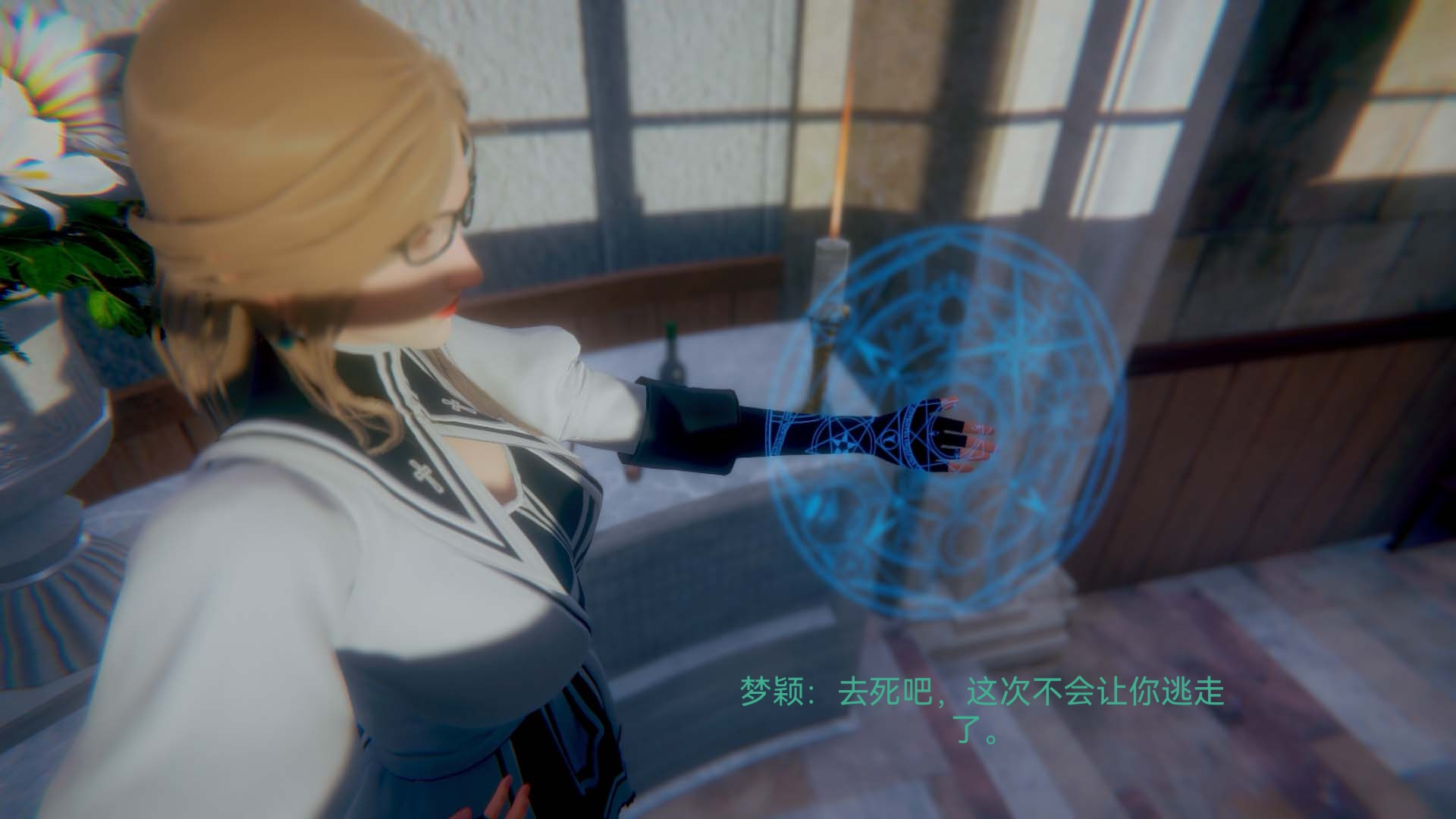 [3D]女特工第05话-诡计