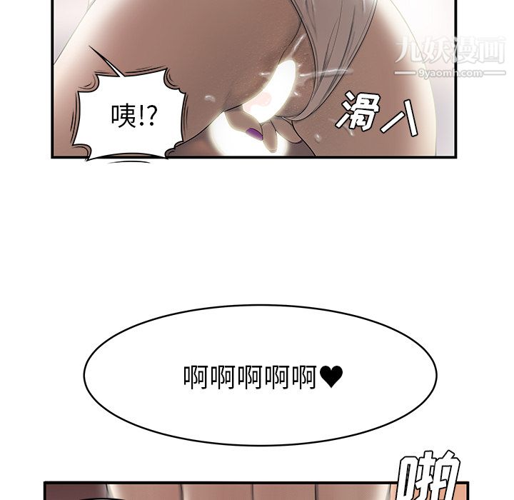 性爱百分百最终话