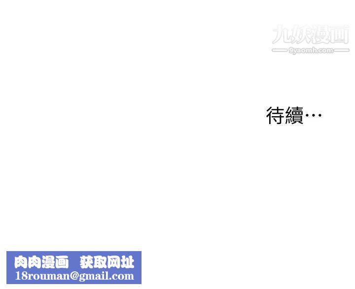 致命坏男人第10话-接好瞭，我要射嘴里