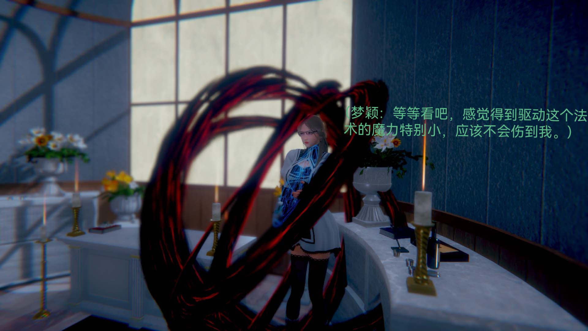 [3D]女特工第05话-诡计