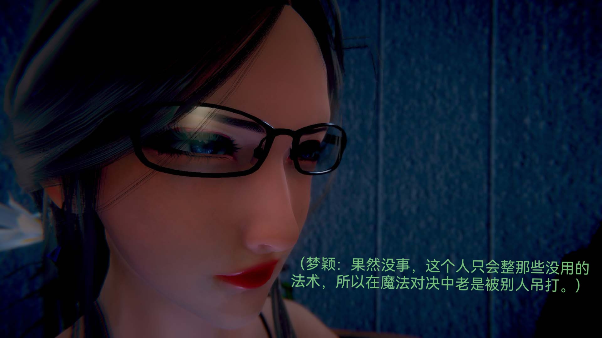 [3D]女特工第05话-诡计