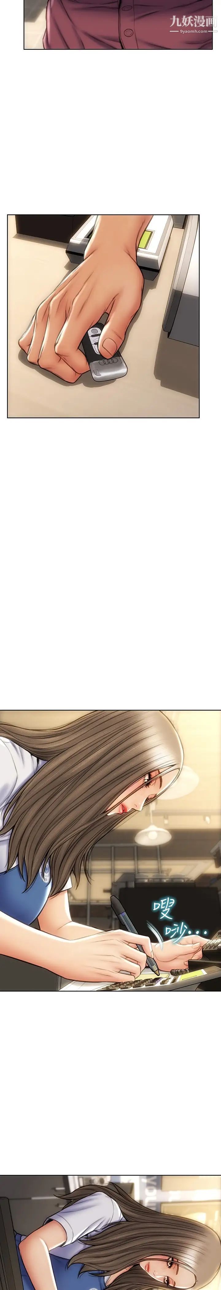 致命壞男人第11話-這下妳逃不掉瞭