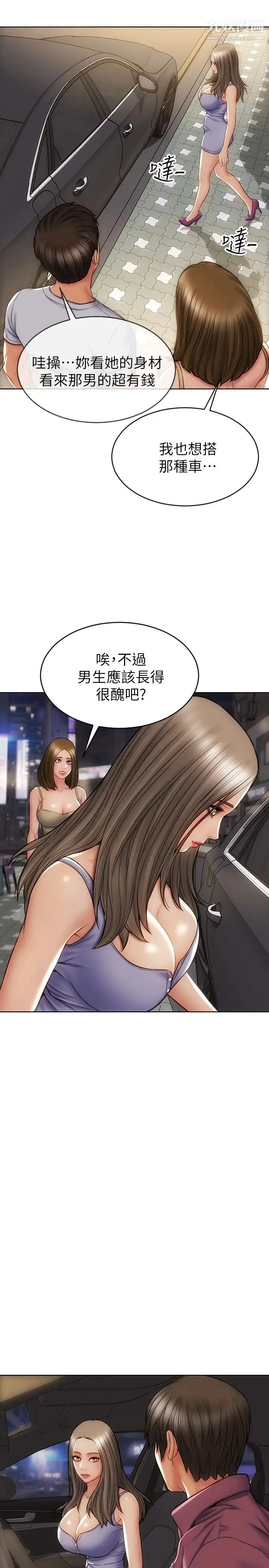 致命坏男人第11话-这下妳逃不掉瞭