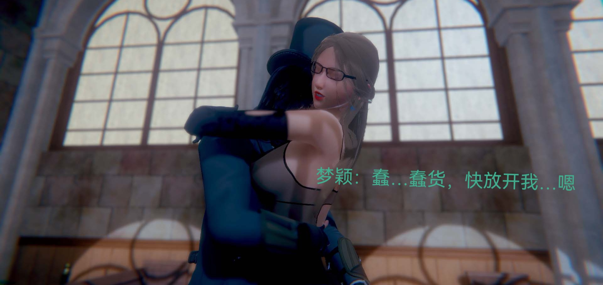 [3D]女特工第05话-诡计