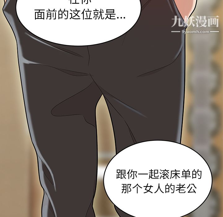 性爱百分百最终话