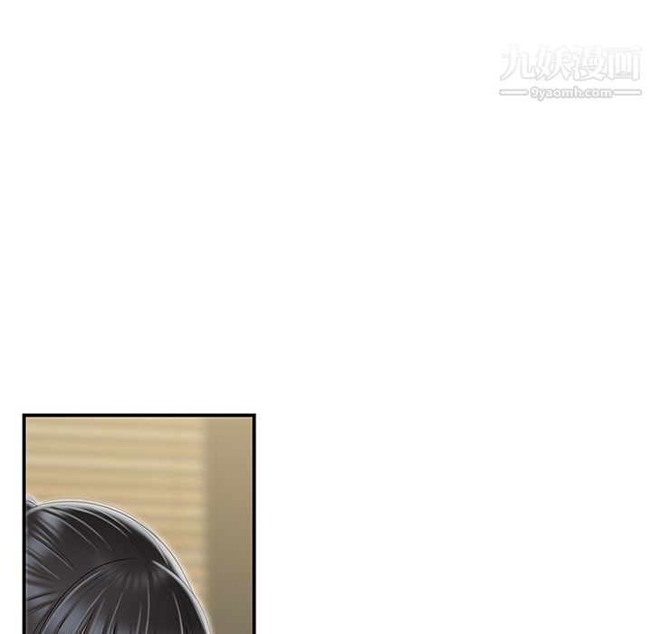 性爱百分百最终话