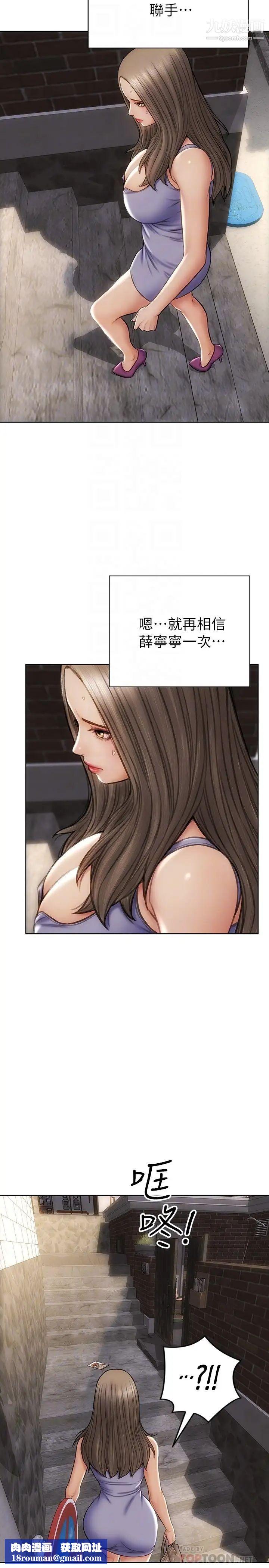 致命坏男人第12话-不停交缠的舌头