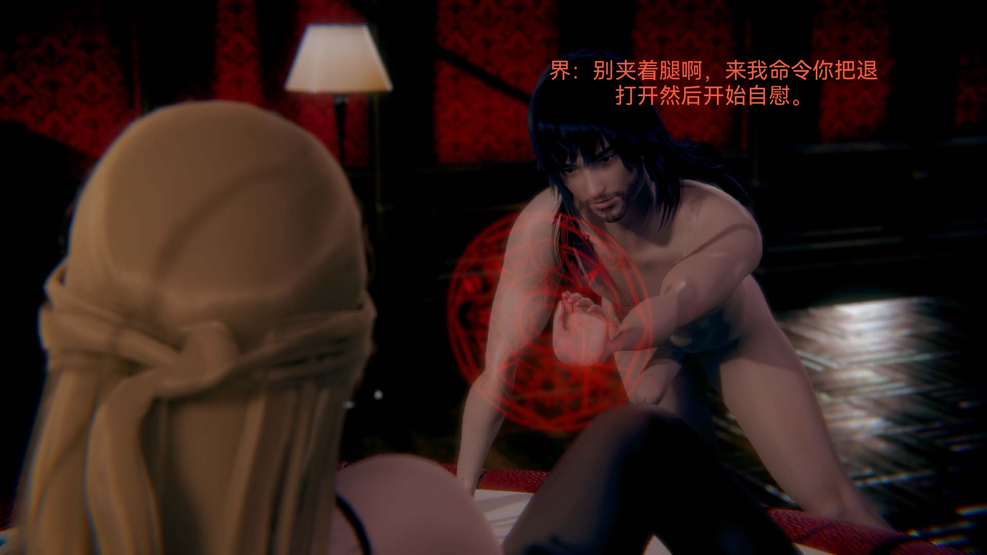 [3D]女特工第05话-诡计