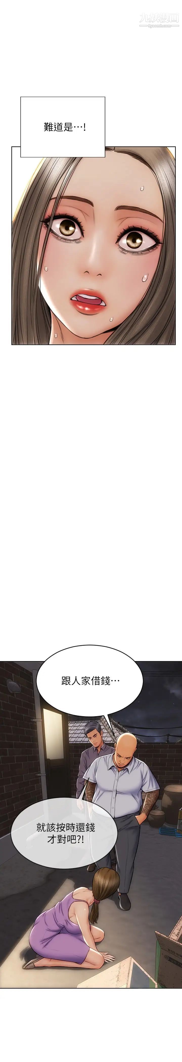 致命坏男人第12话-不停交缠的舌头