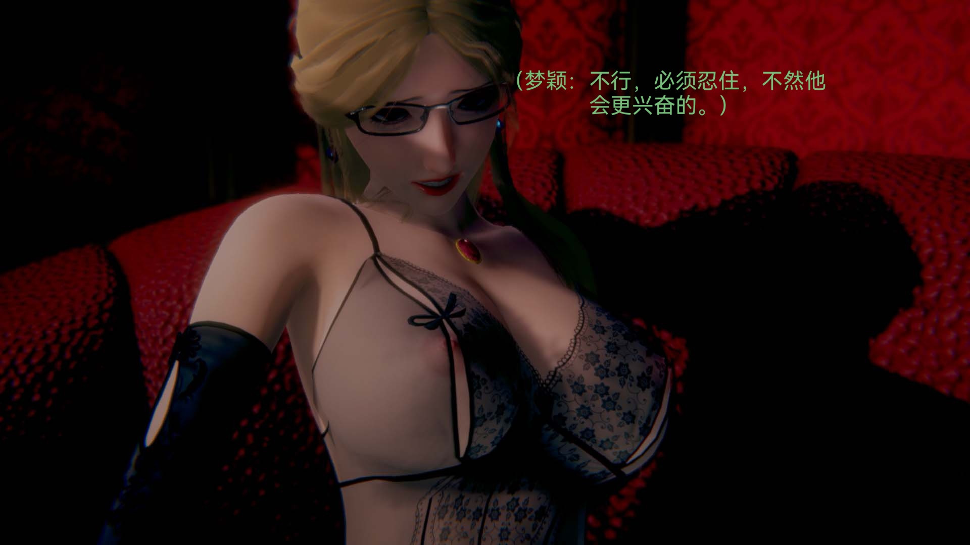 [3D]女特工第05话-诡计