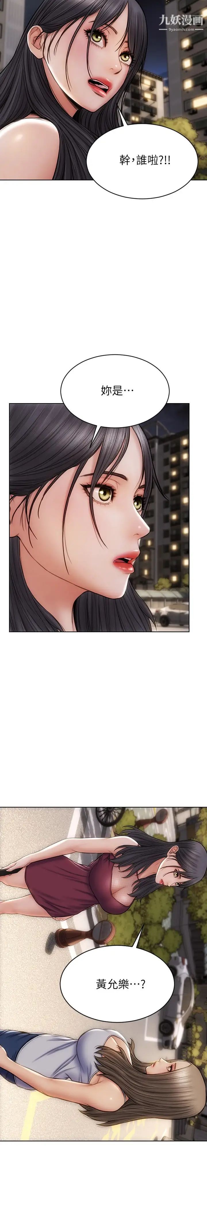 致命坏男人第12话-不停交缠的舌头