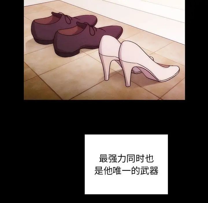 罪与罚第38话