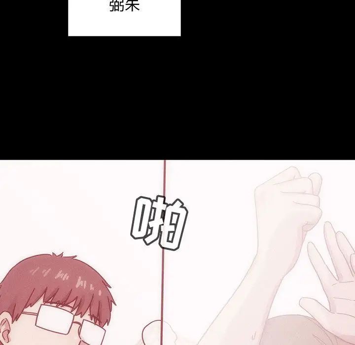 罪与罚第38话