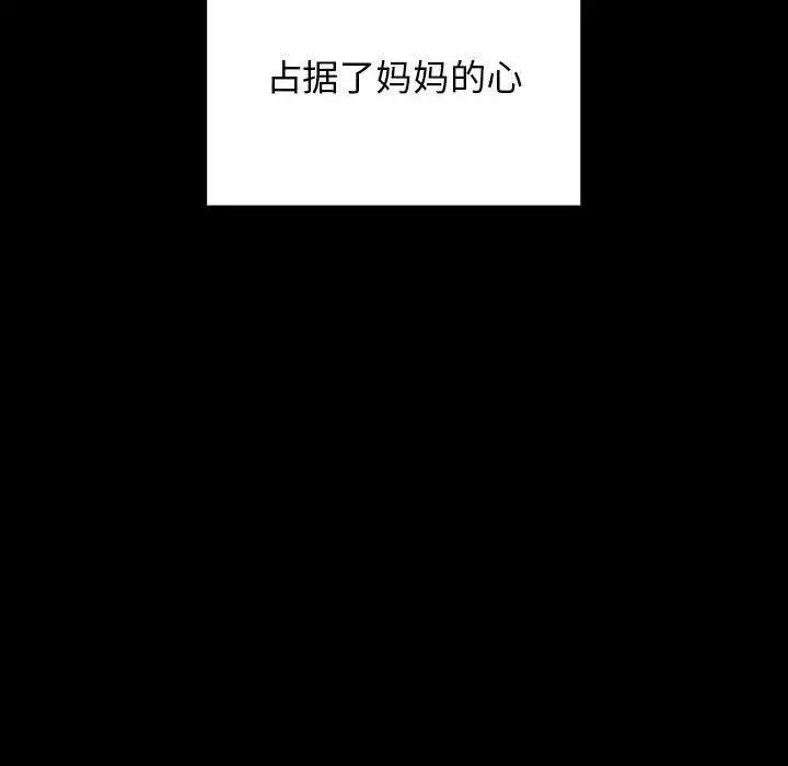 罪与罚第38话