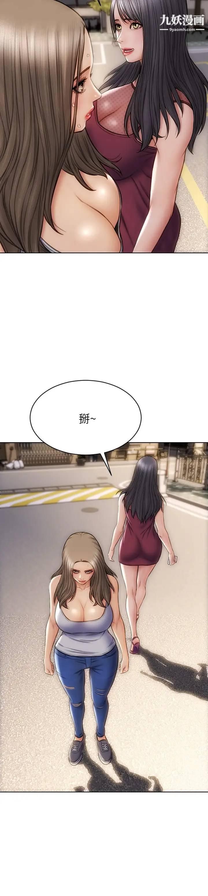 致命坏男人第13话-可以跟上次一样摸我吗?