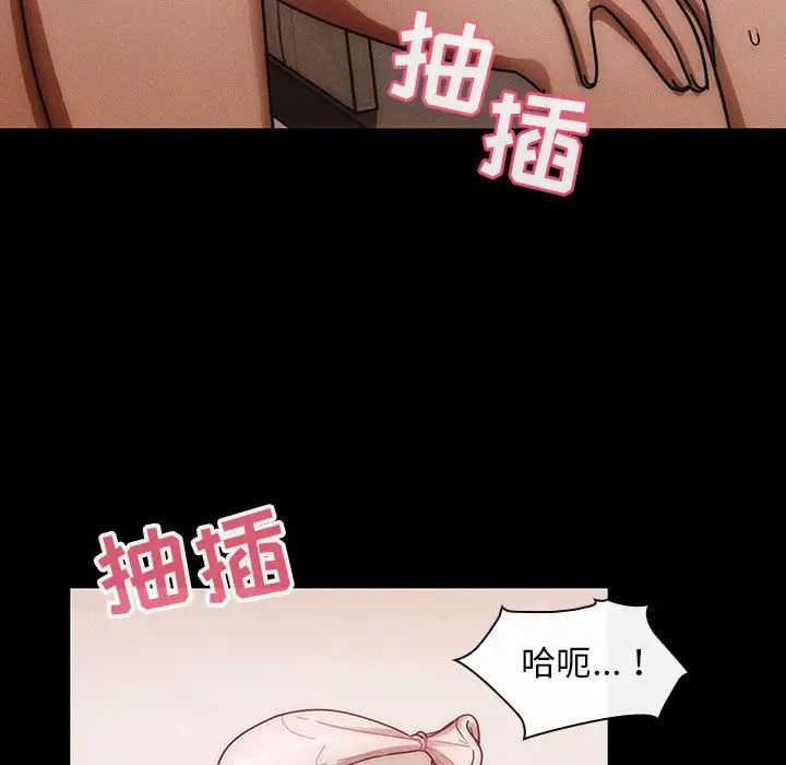 罪与罚第38话