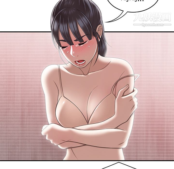 性爱百分百最终话