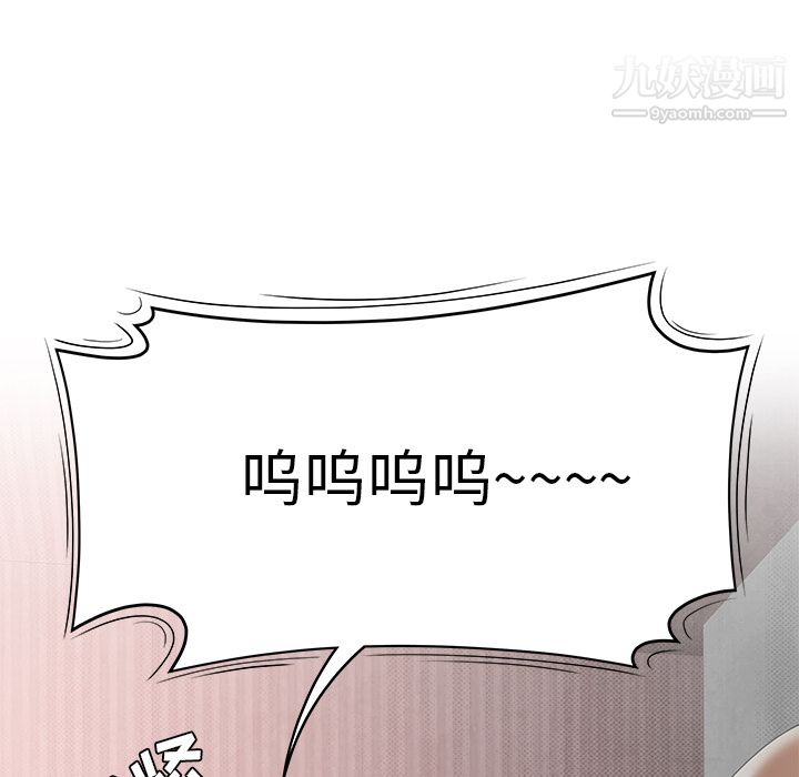 性爱百分百最终话