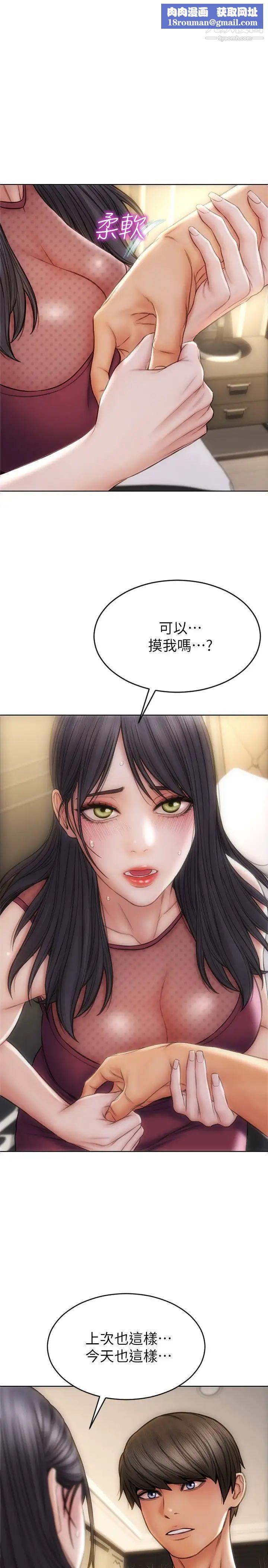 致命坏男人第14话-好好给我舔