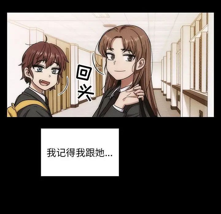 罪与罚第38话