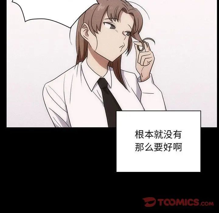 罪与罚第38话