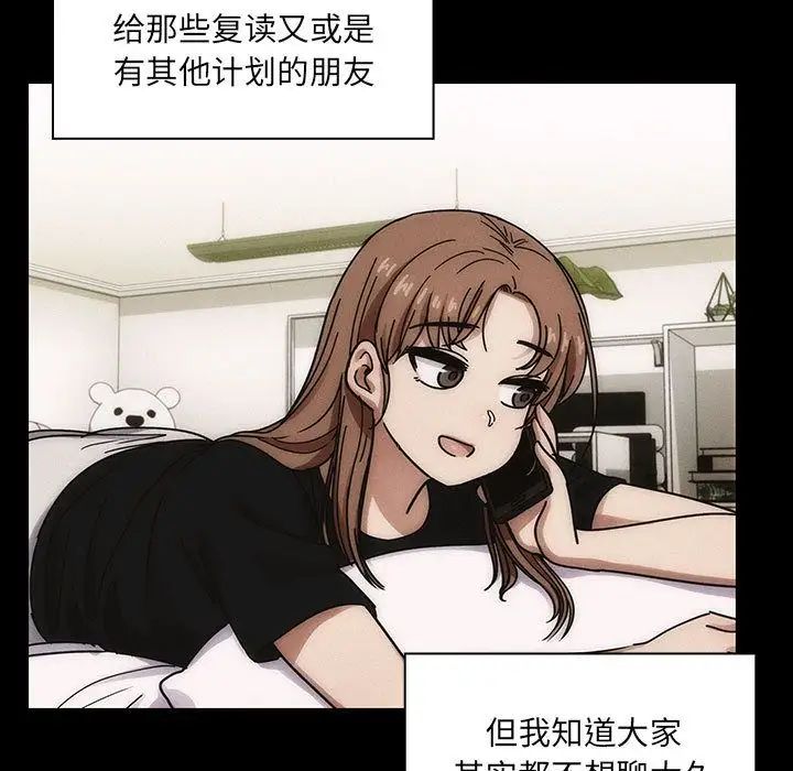 罪与罚第38话