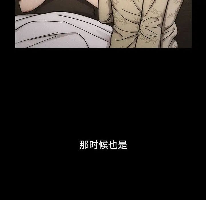 罪与罚第38话