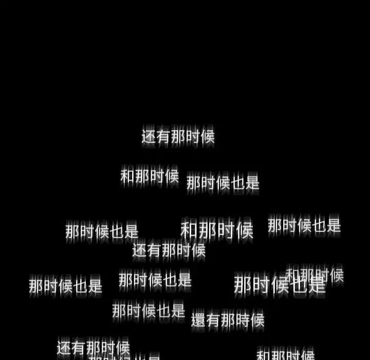 罪与罚第38话