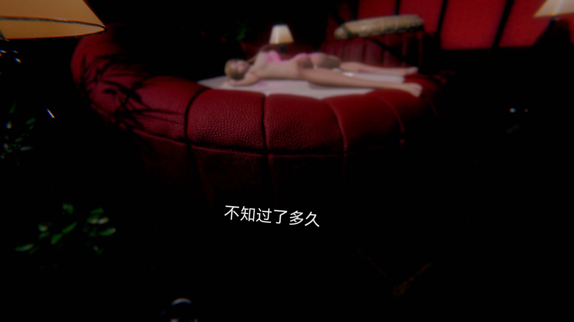 [3D]女特工第07话-前夜