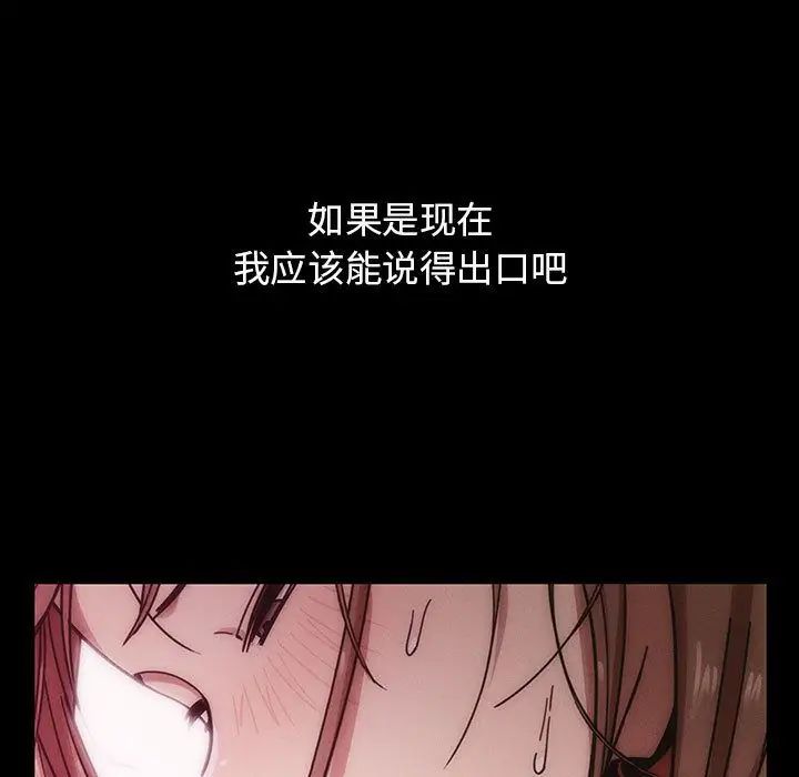 罪与罚第38话