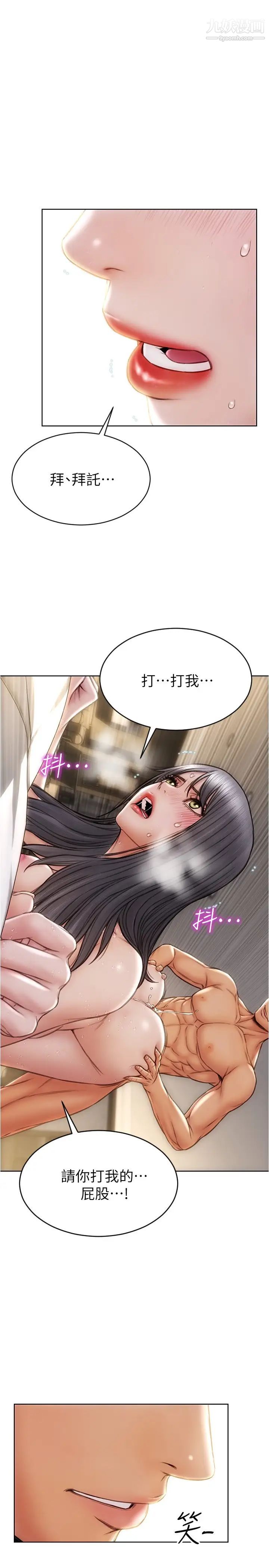 致命坏男人第15话-越痛越兴奋的宁宁