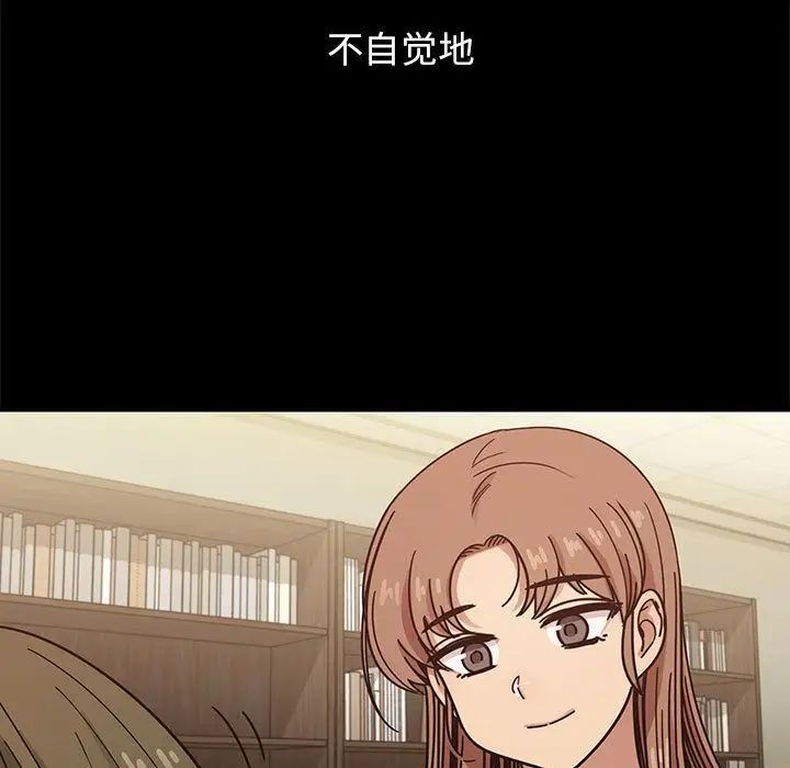 罪与罚第38话