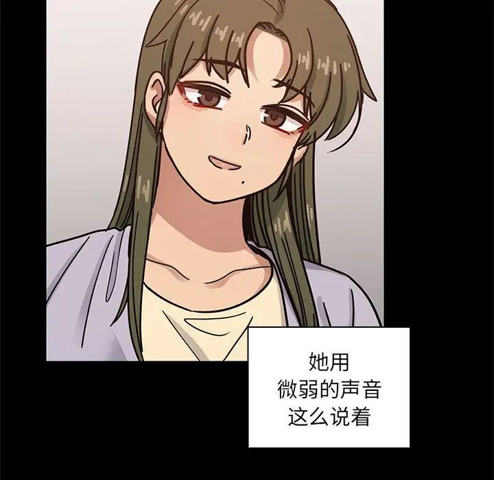 罪与罚第38话