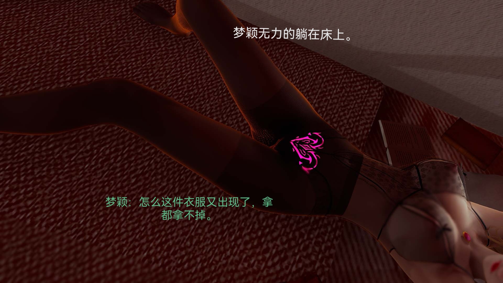 [3D]女特工第07话-前夜