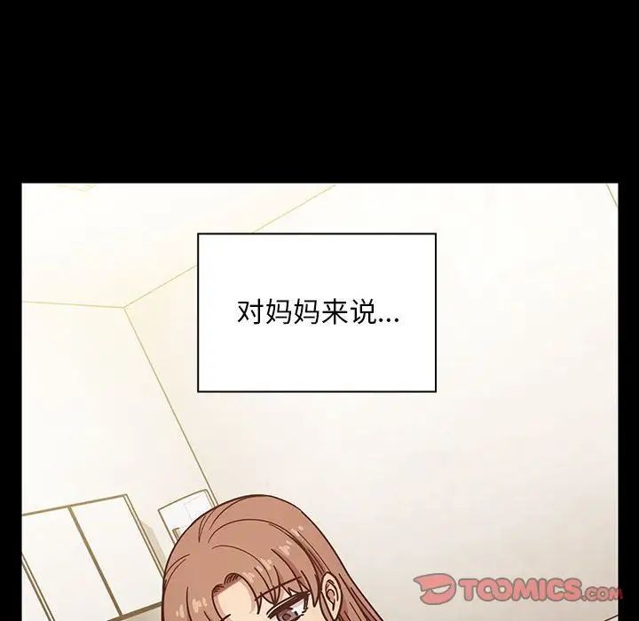 罪与罚第38话