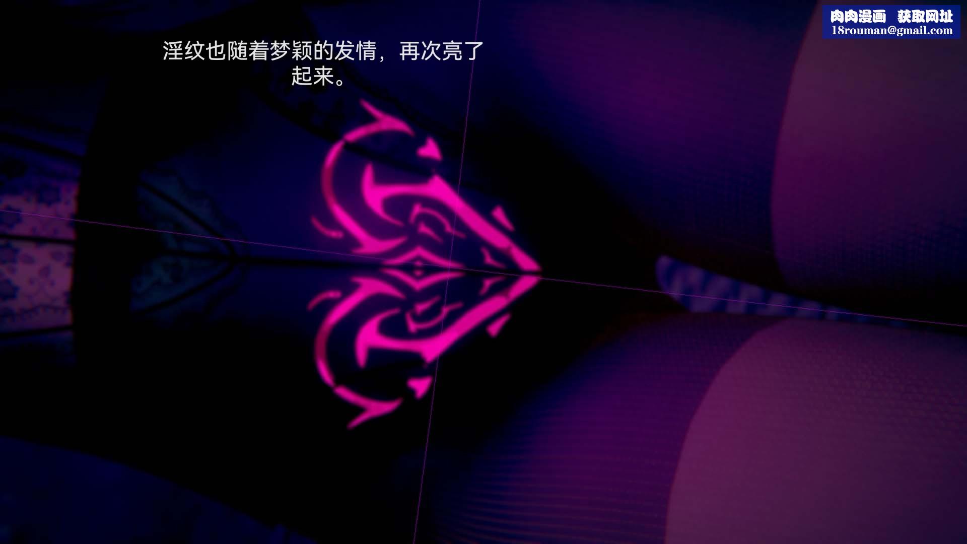 [3D]女特工第07话-前夜