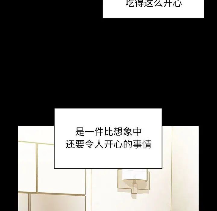 罪与罚第38话