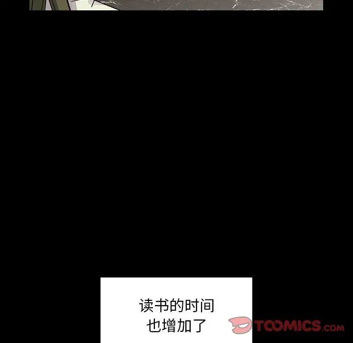 罪与罚第38话