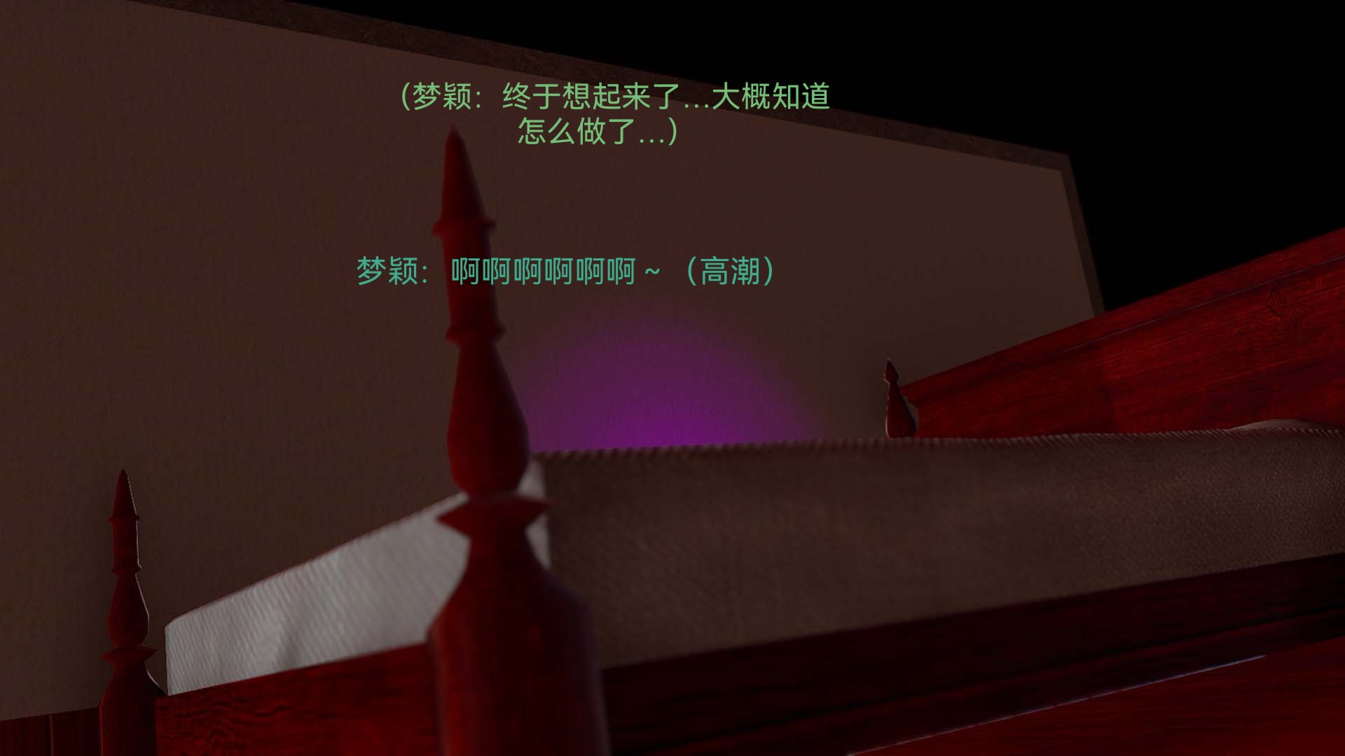 [3D]女特工第07话-前夜