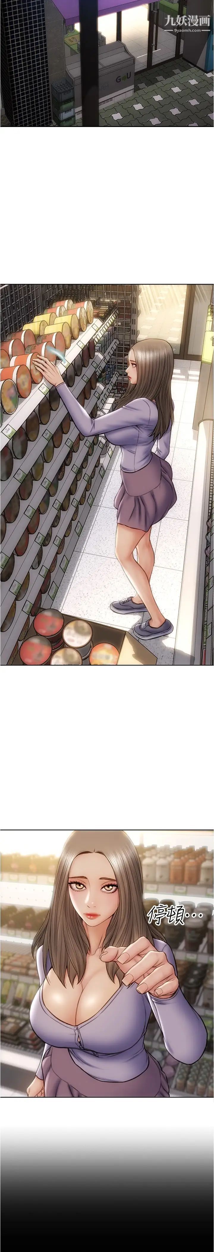 致命坏男人第16话-妳就这么喜欢我的肉棒啊?