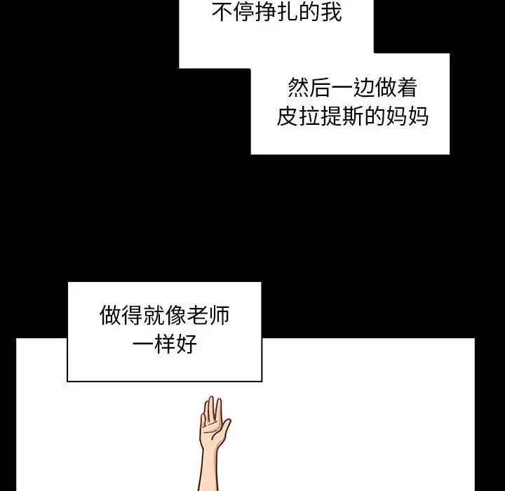 罪与罚第38话