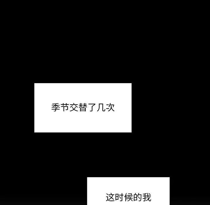 罪与罚第38话