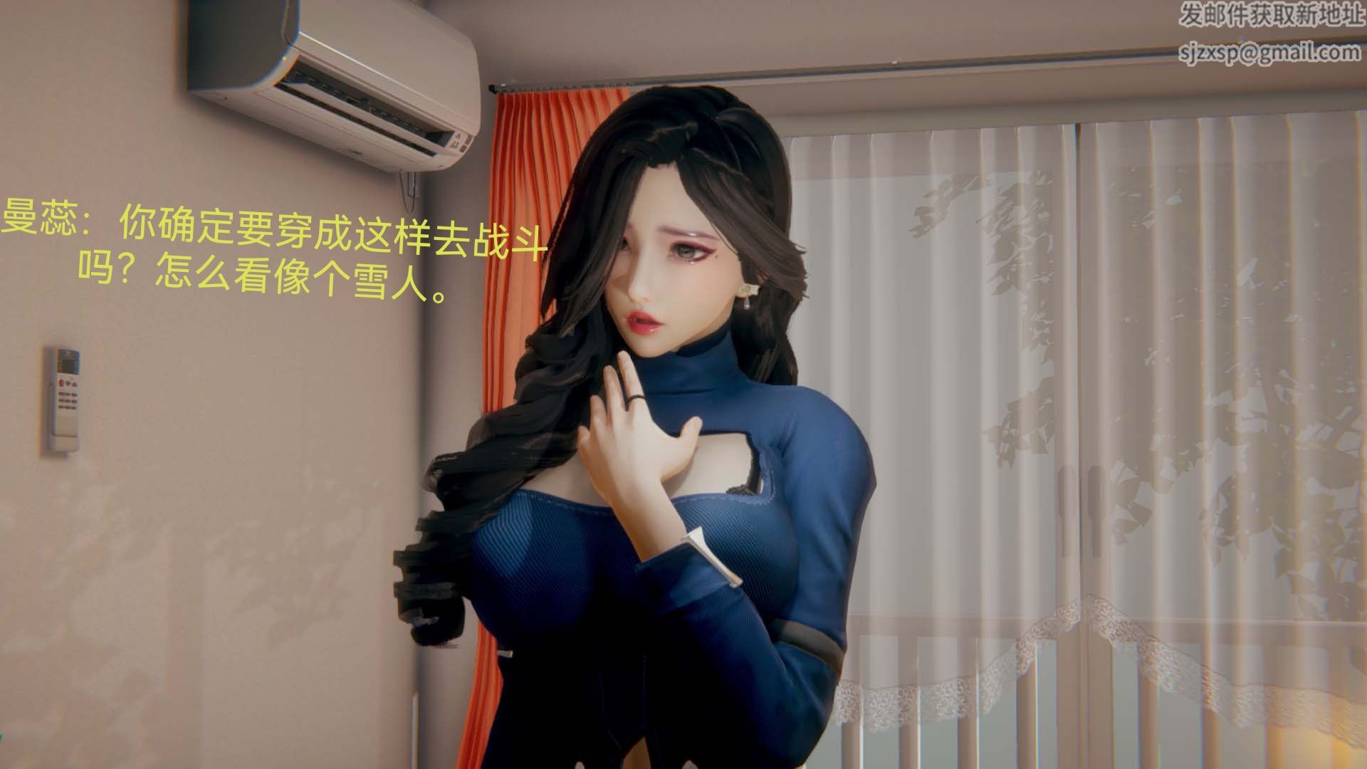 [3D]女特工第07话-前夜