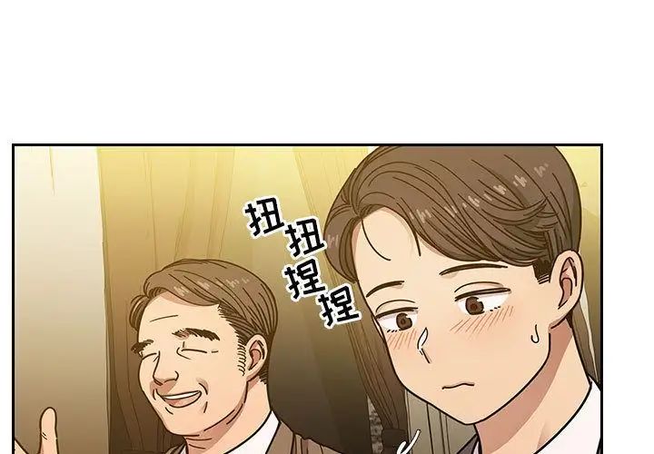 罪与罚第39话