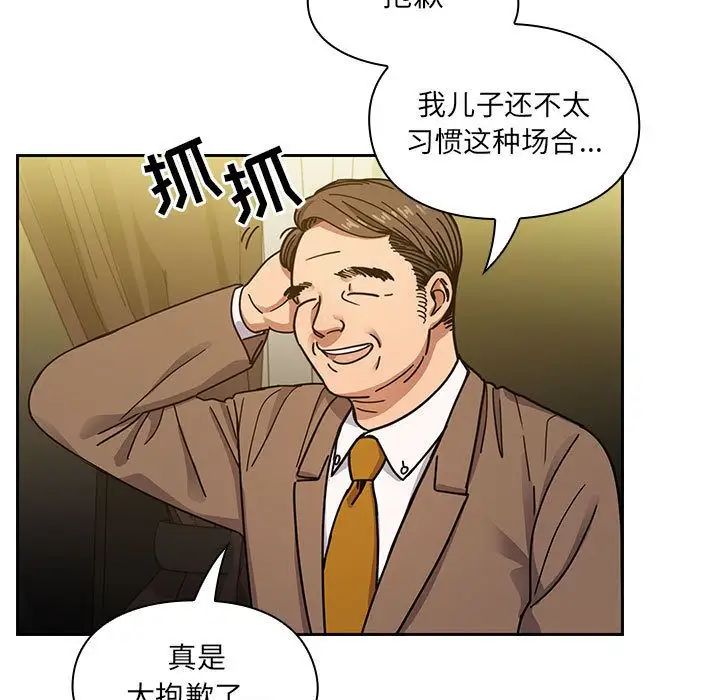 罪与罚第39话
