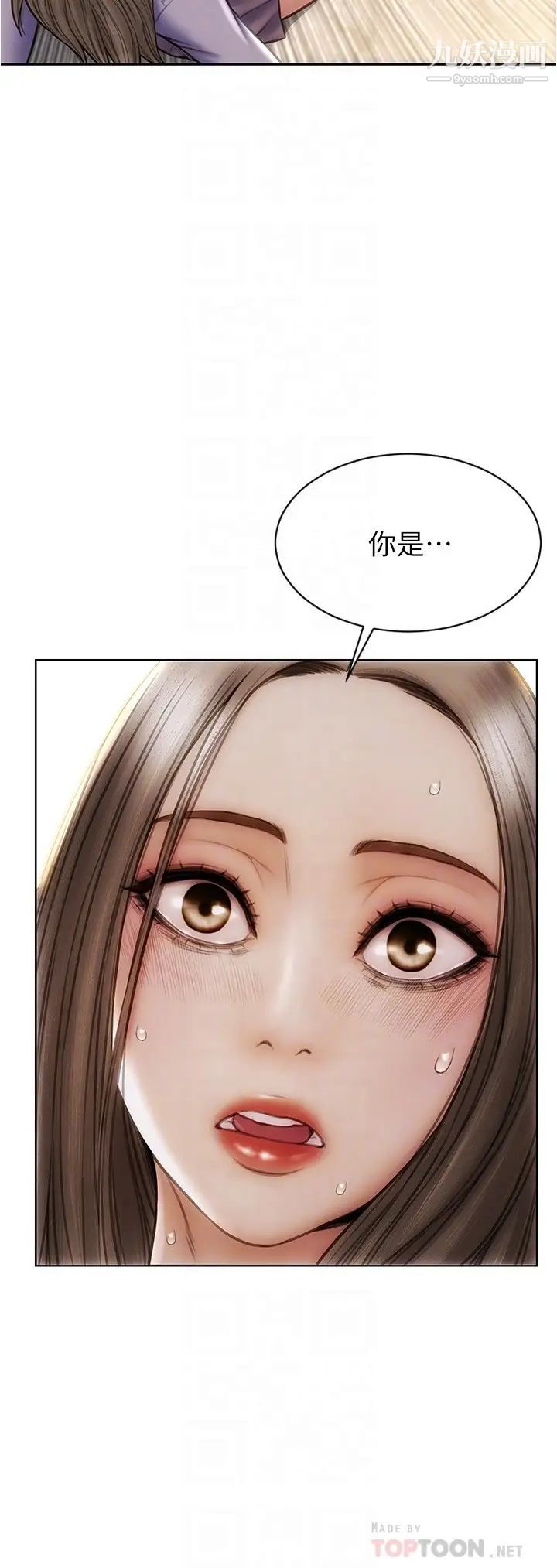 致命坏男人第17话-别有居心的原味内裤买傢